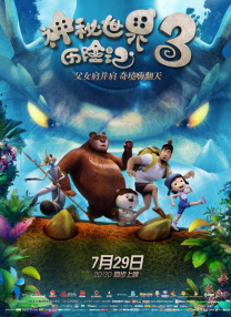 伊人久久亚洲综合